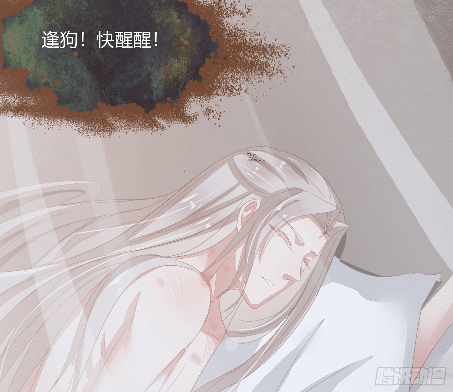 雪中宴19-天终于亮了之龙吐水39