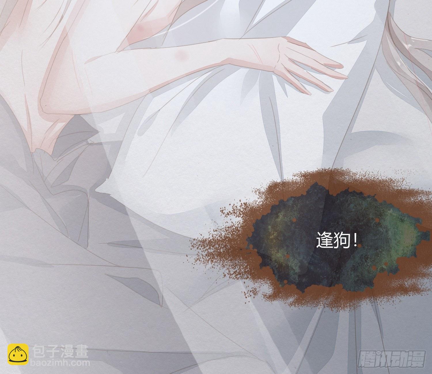 雪中宴19-天终于亮了之龙吐水40