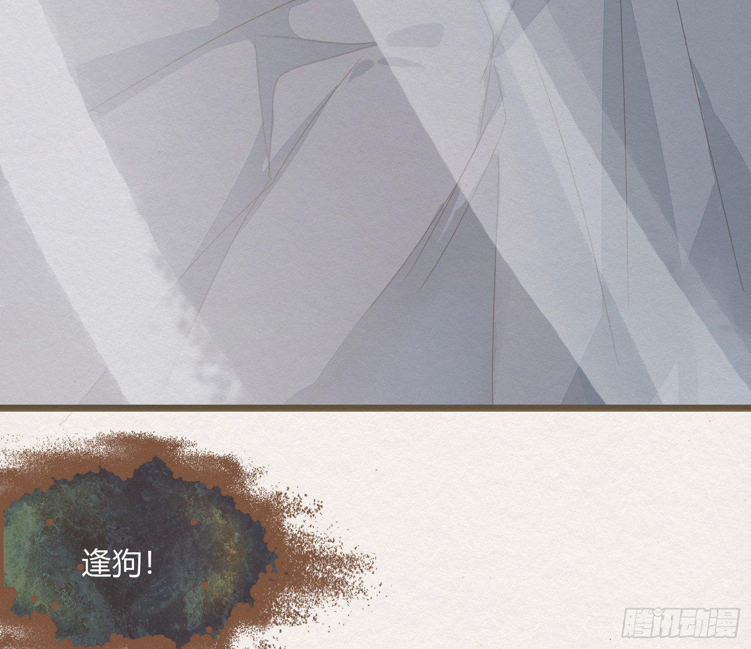 雪中宴19-天终于亮了之龙吐水41