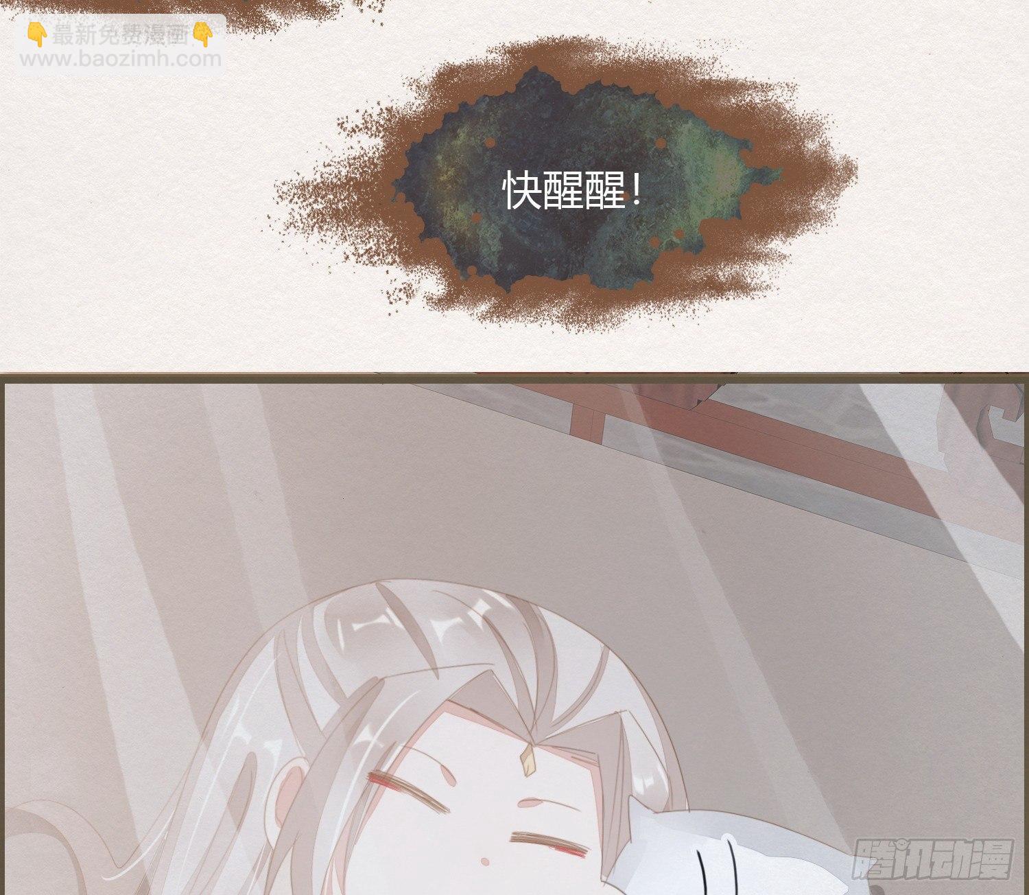 雪中宴19-天终于亮了之龙吐水42