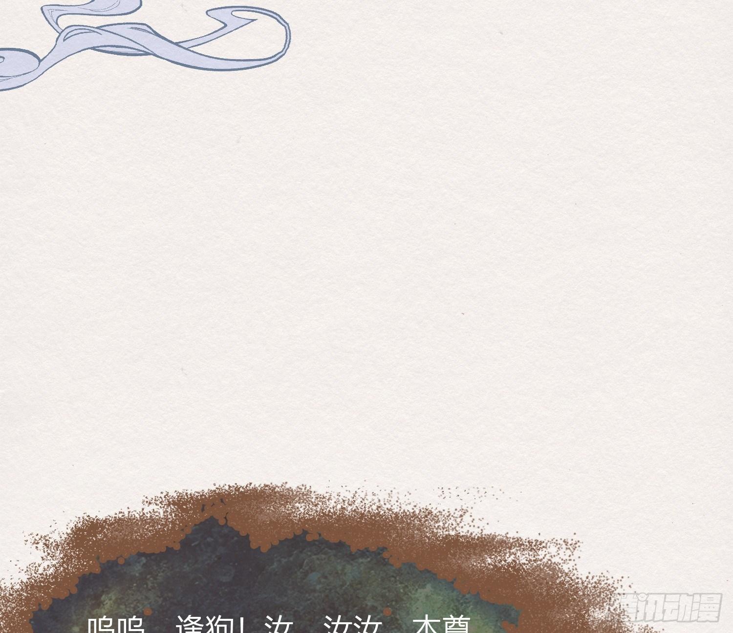 雪中宴19-天终于亮了之龙吐水44