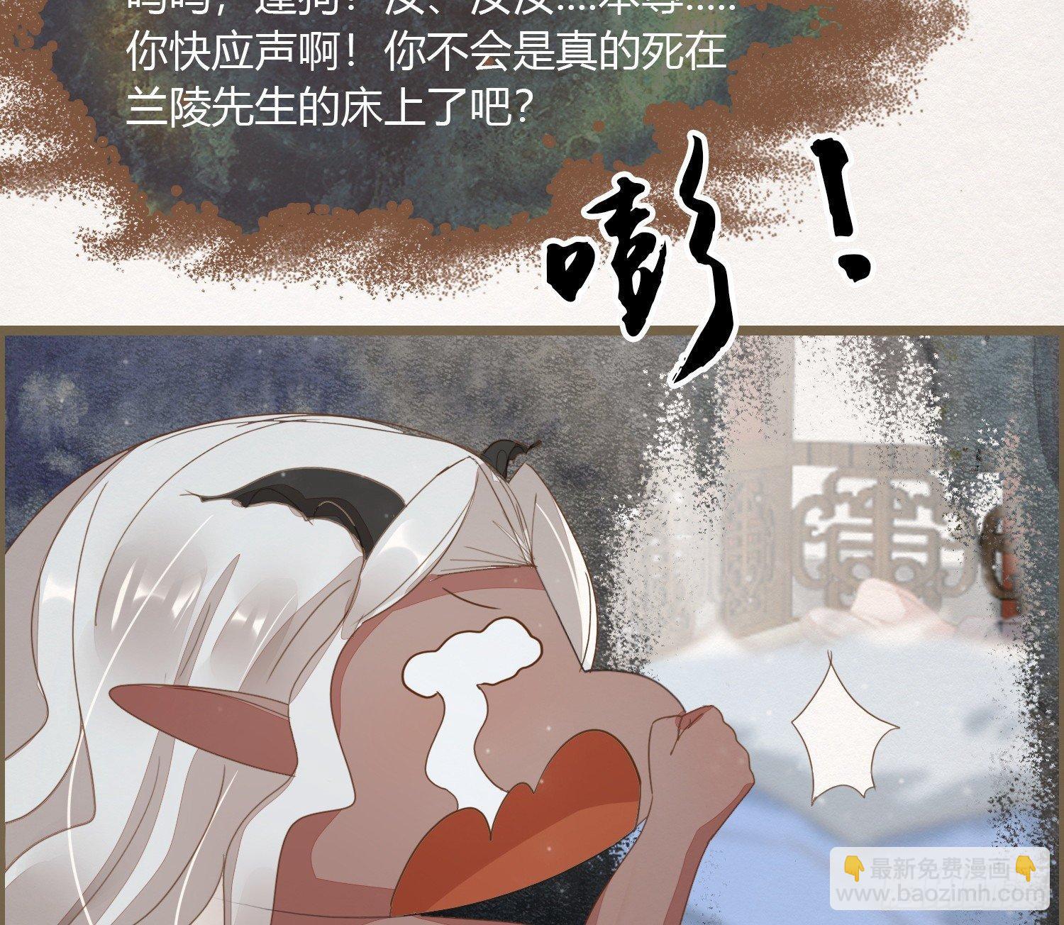 雪中宴19-天终于亮了之龙吐水45