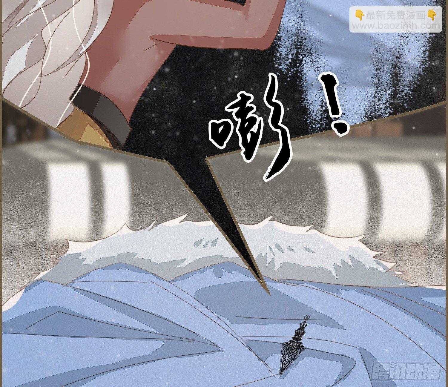 雪中宴19-天终于亮了之龙吐水46