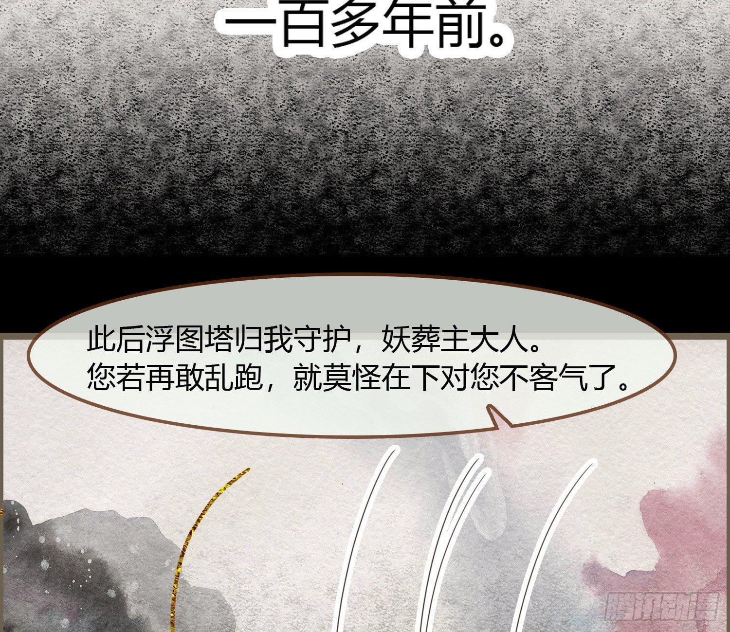 雪中宴19-天终于亮了之龙吐水5