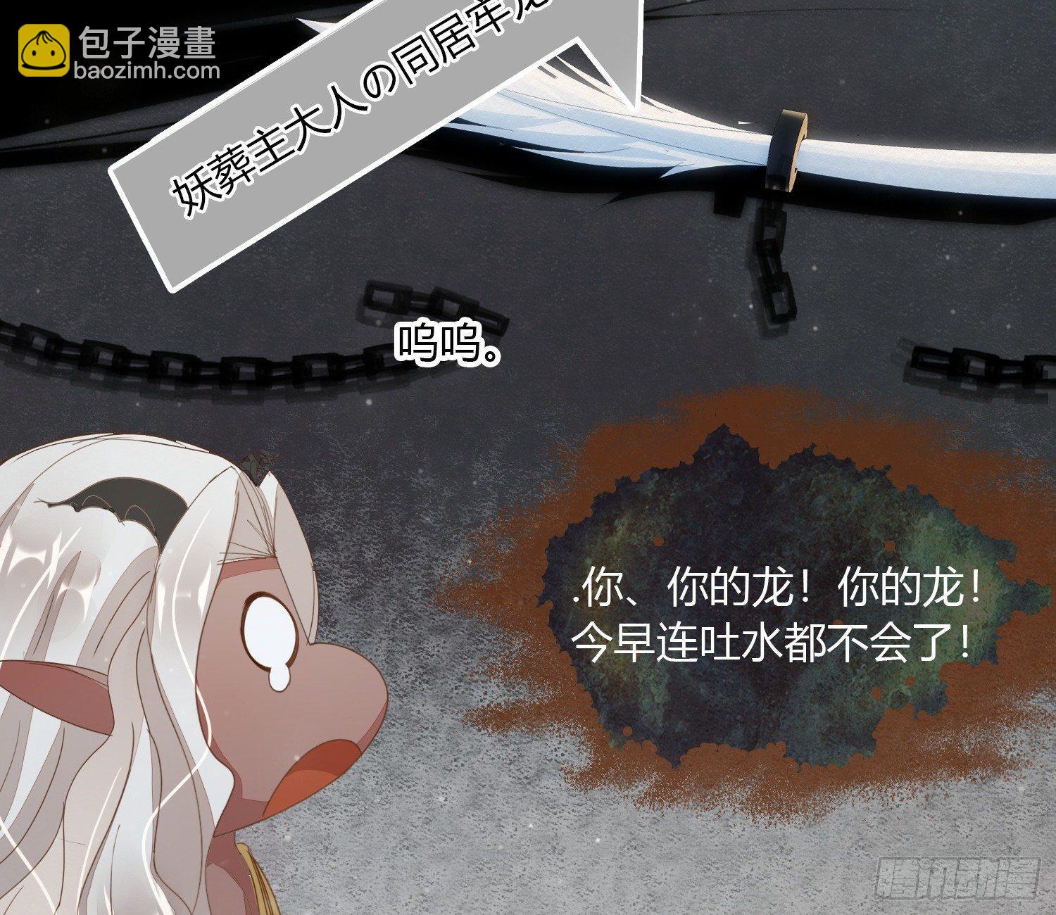 雪中宴19-天终于亮了之龙吐水56