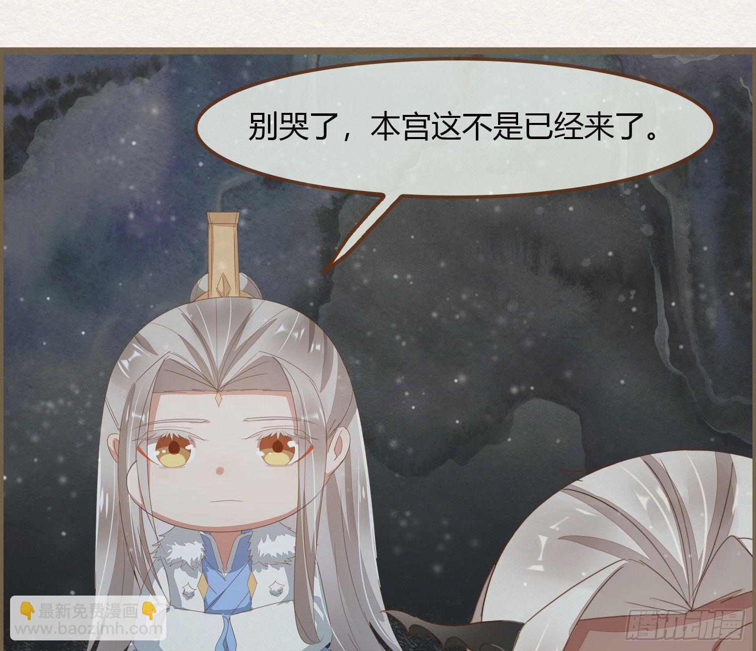 雪中宴19-天终于亮了之龙吐水58