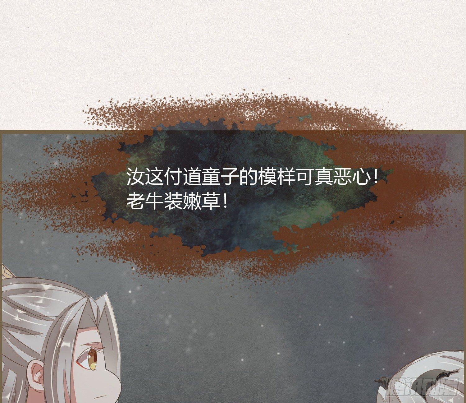 雪中宴19-天终于亮了之龙吐水62
