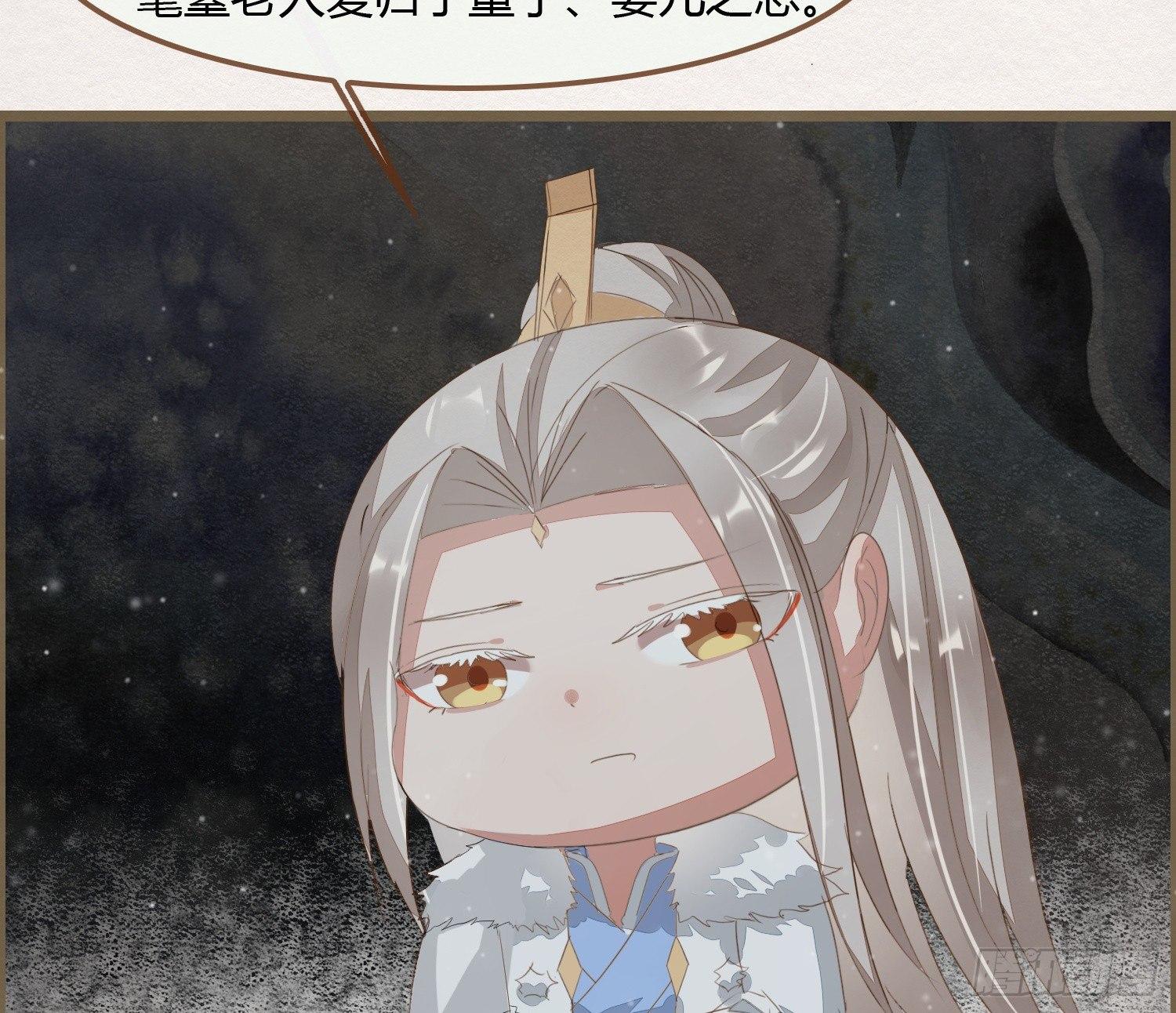 雪中宴19-天终于亮了之龙吐水65
