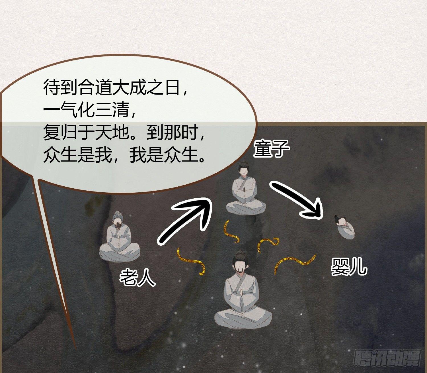 雪中宴19-天终于亮了之龙吐水67