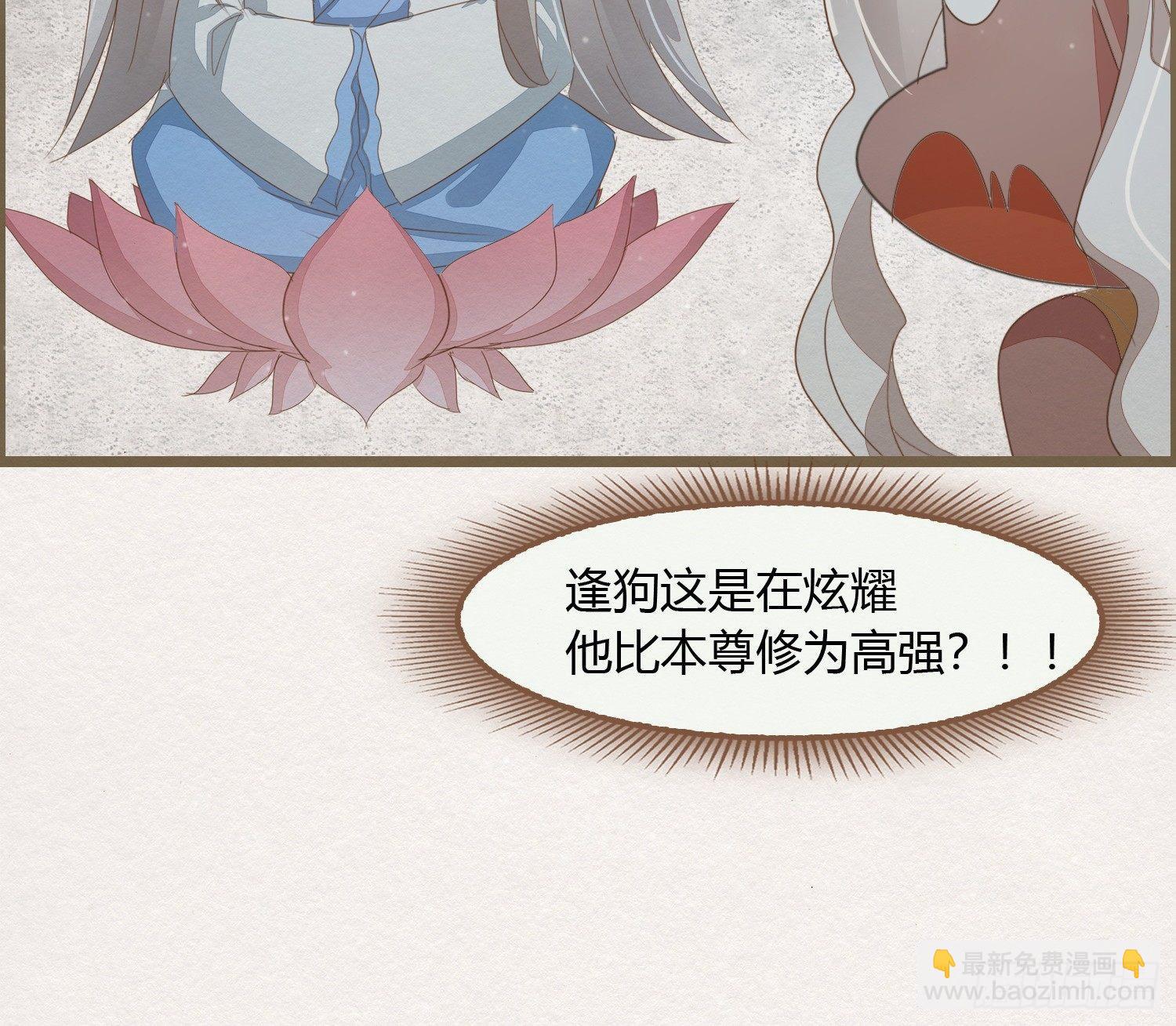 雪中宴19-天终于亮了之龙吐水69