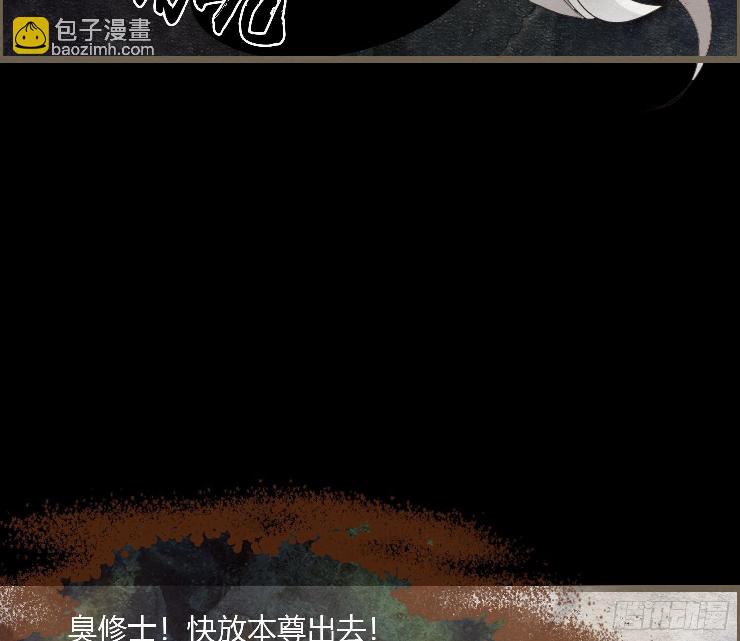 雪中宴19-天终于亮了之龙吐水7