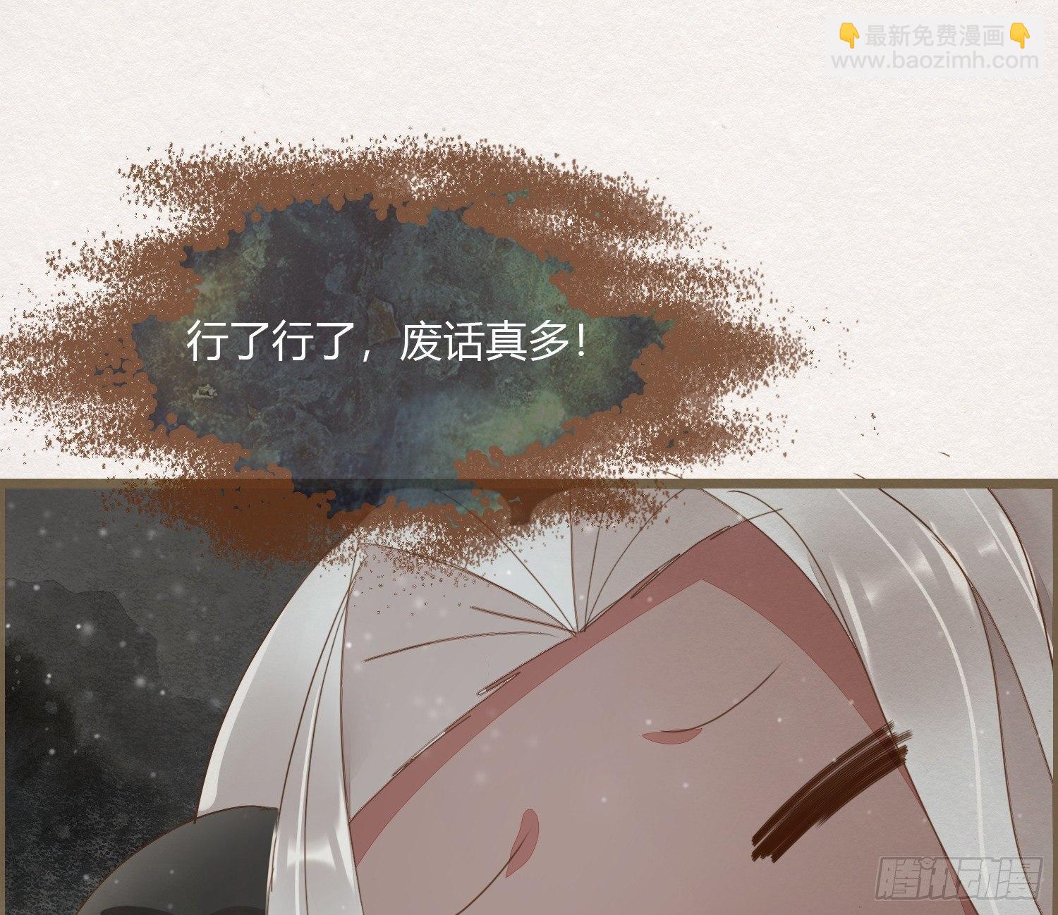 雪中宴19-天终于亮了之龙吐水70