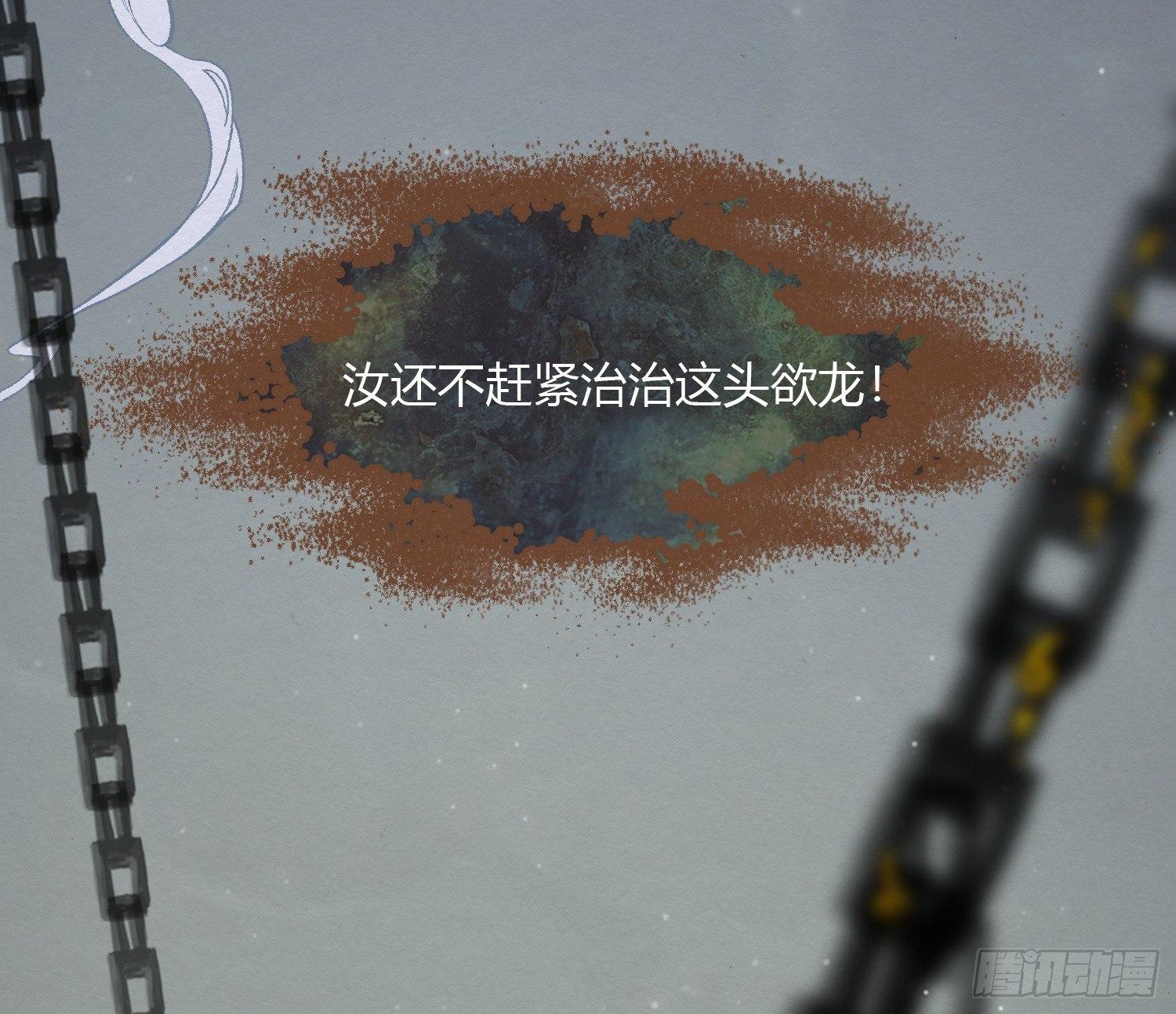 雪中宴19-天终于亮了之龙吐水73