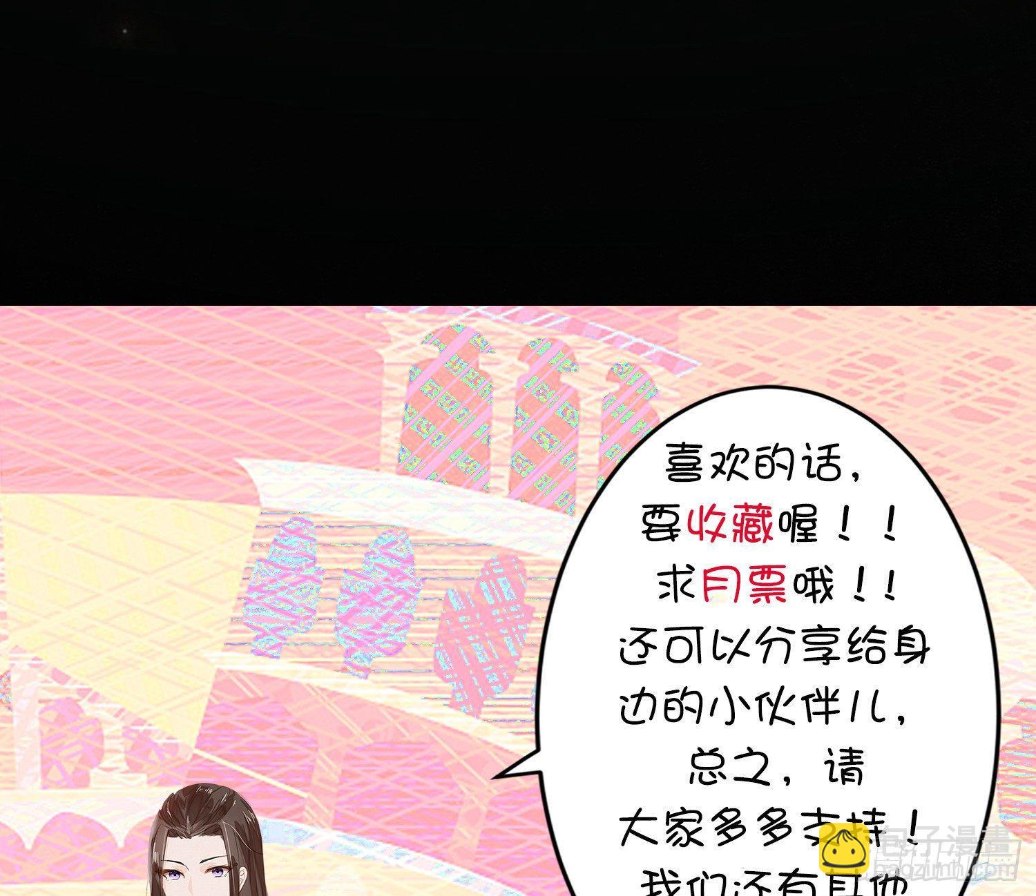 雪中宴19-天终于亮了之龙吐水80