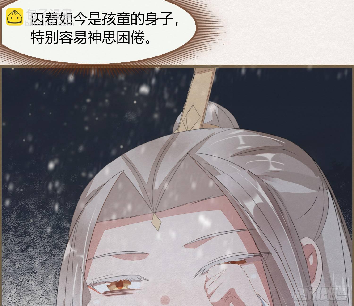 雪中宴23-湖心亭看雪18