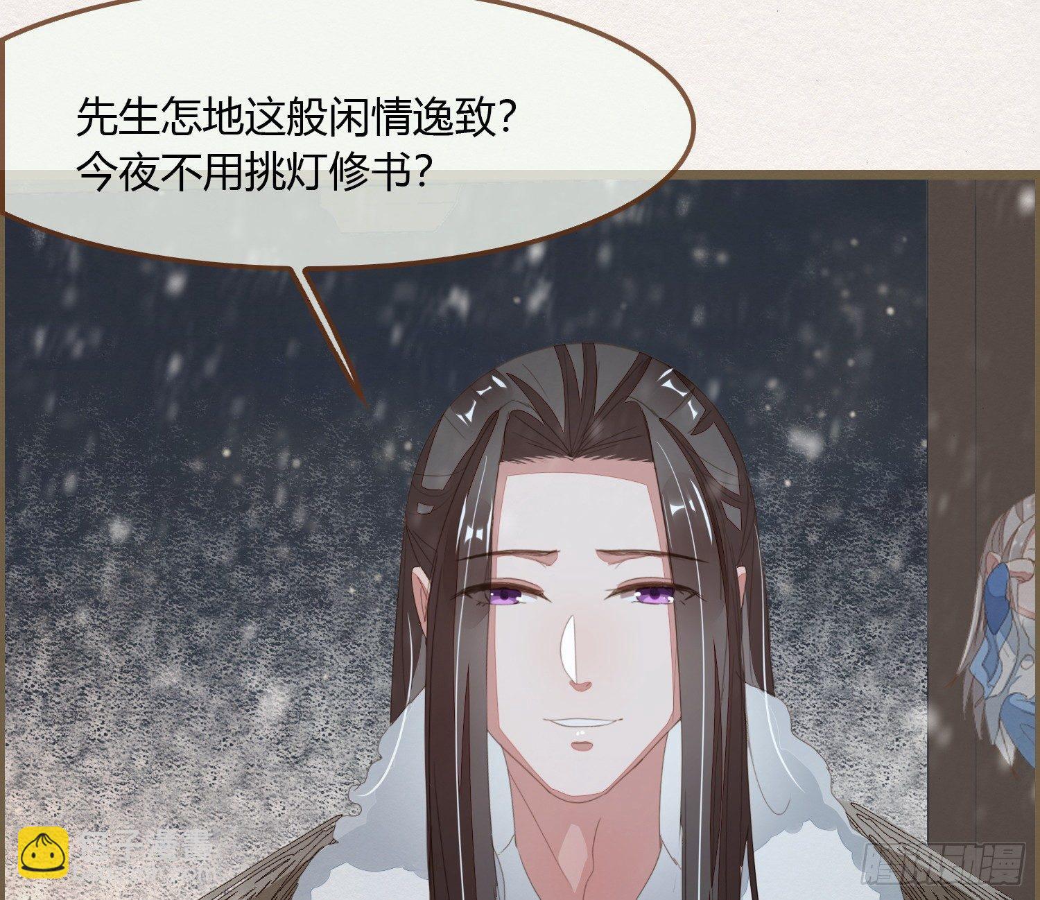 雪中宴23-湖心亭看雪23