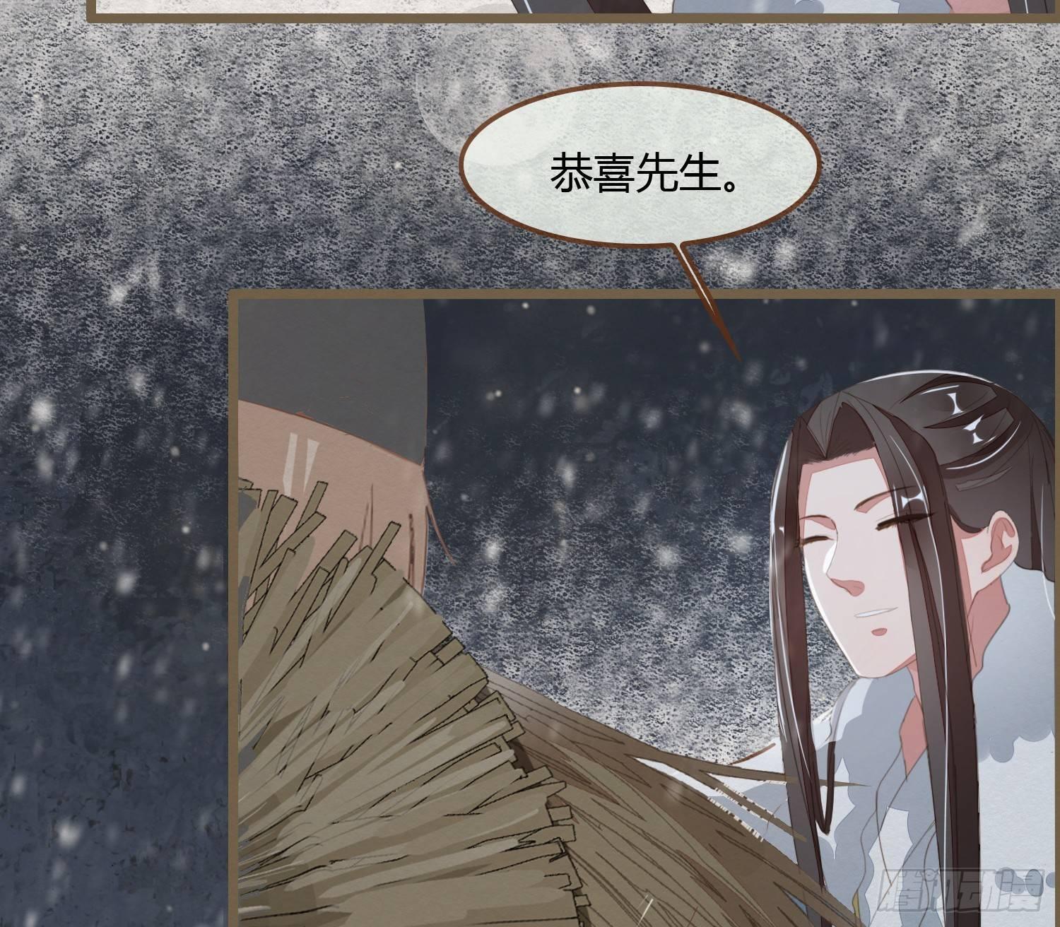 雪中宴23-湖心亭看雪29