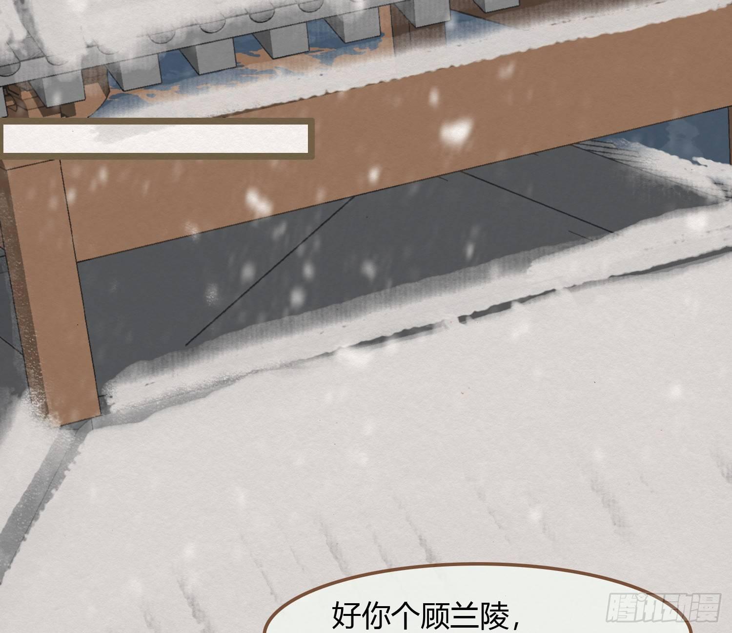 雪中宴23-湖心亭看雪31