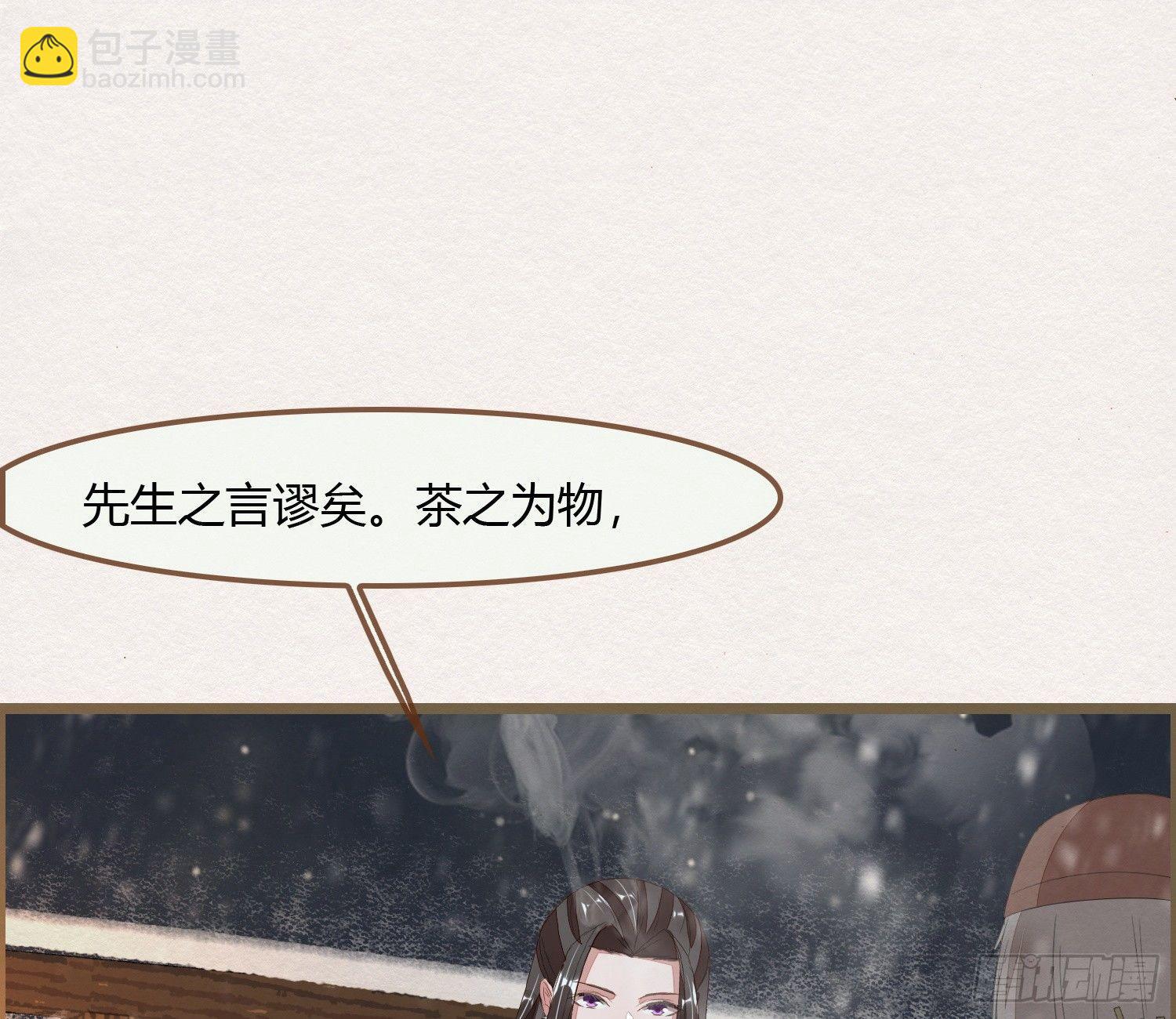 雪中宴23-湖心亭看雪36