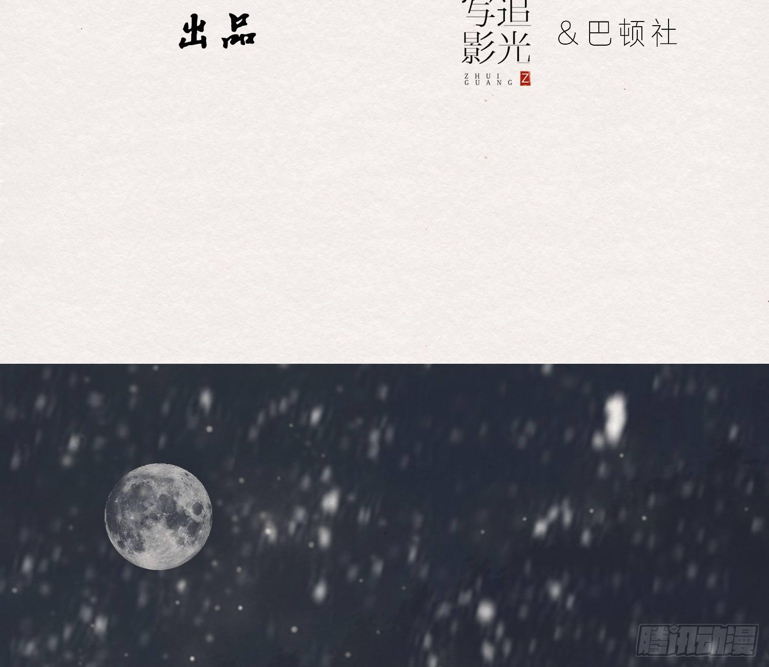 雪中宴23-湖心亭看雪4