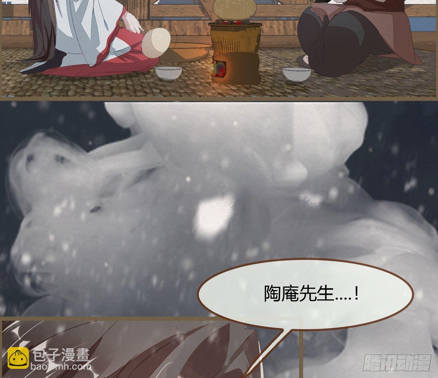 雪中宴23-湖心亭看雪73