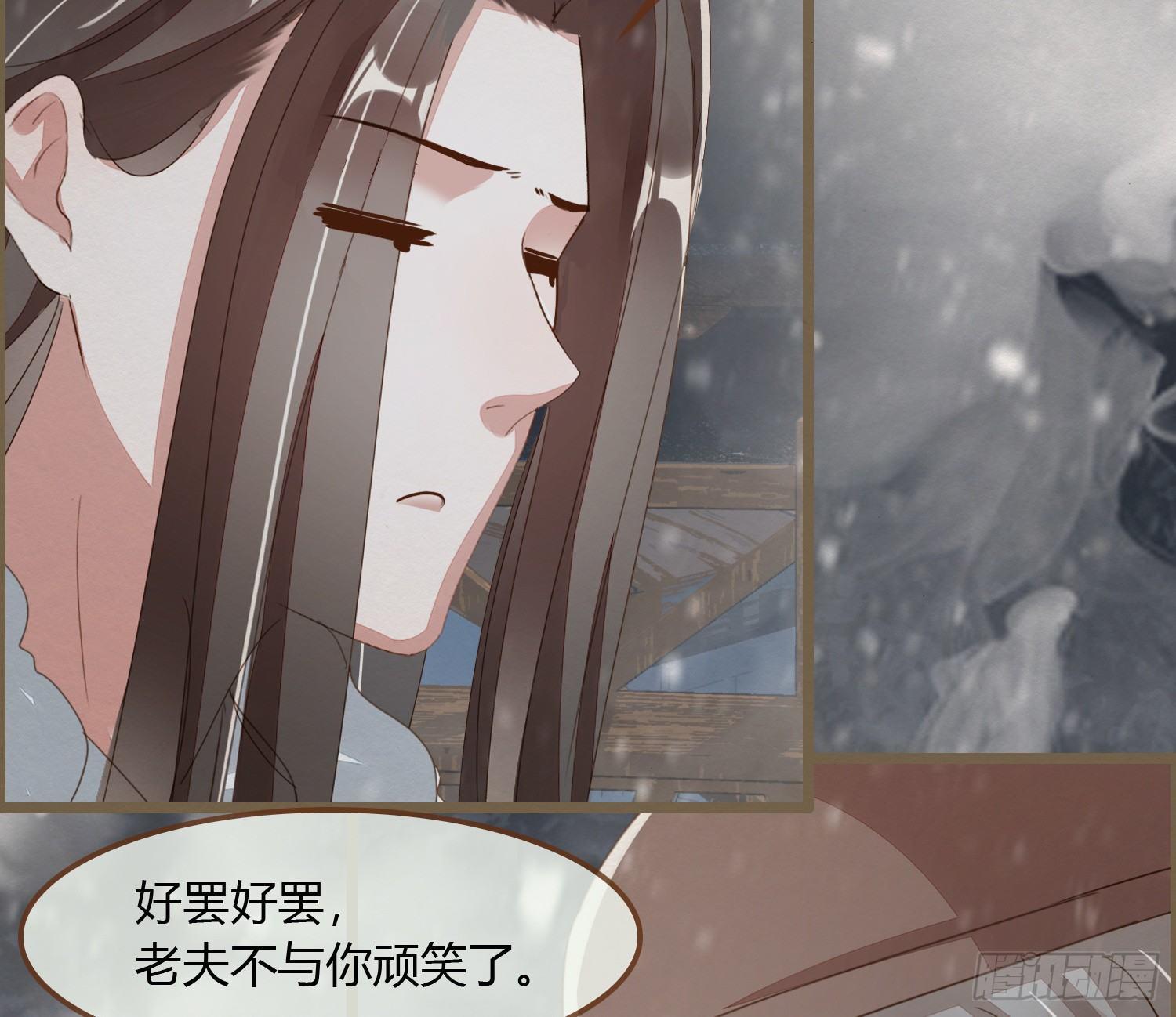 雪中宴23-湖心亭看雪74