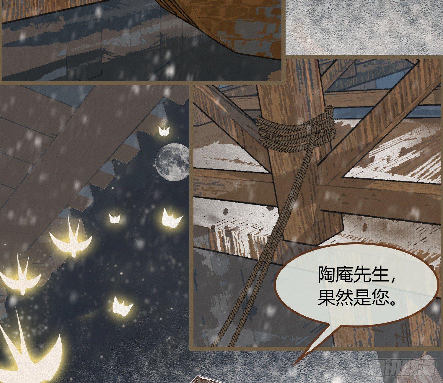 雪中宴23-湖心亭看雪9
