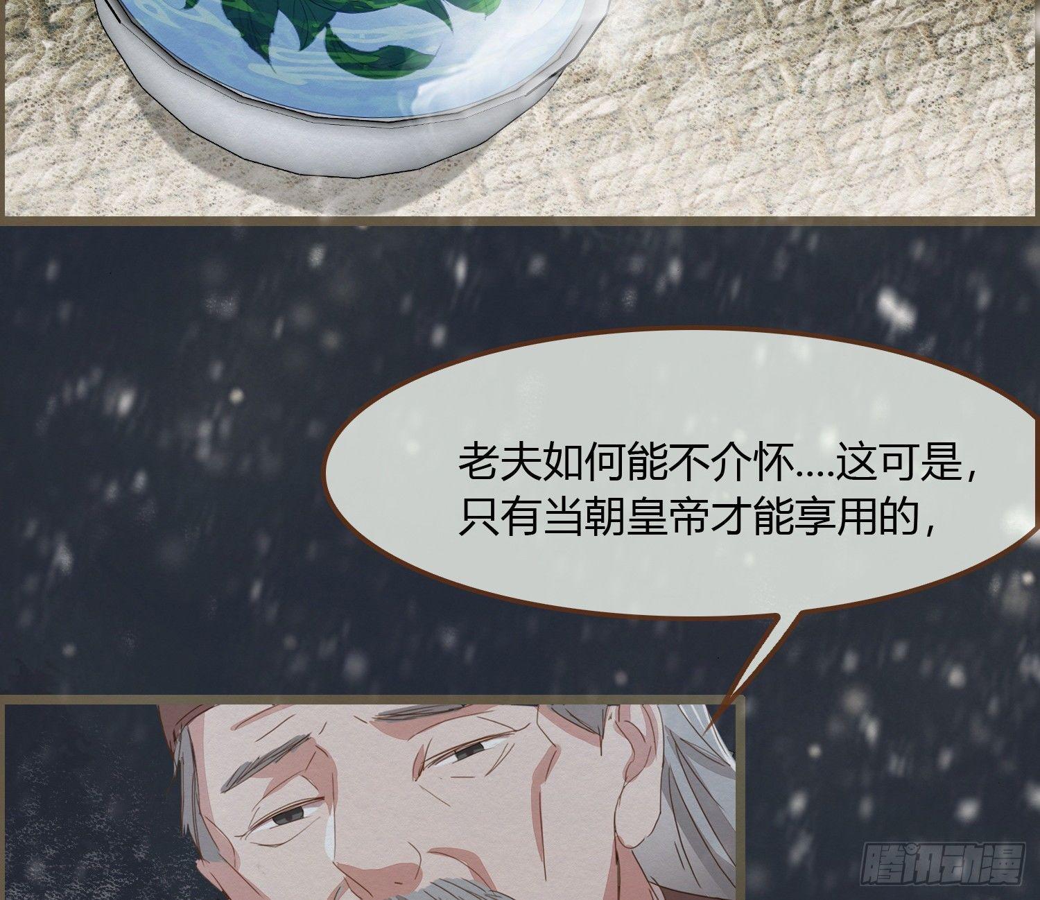雪中宴23-湖心亭看雪90