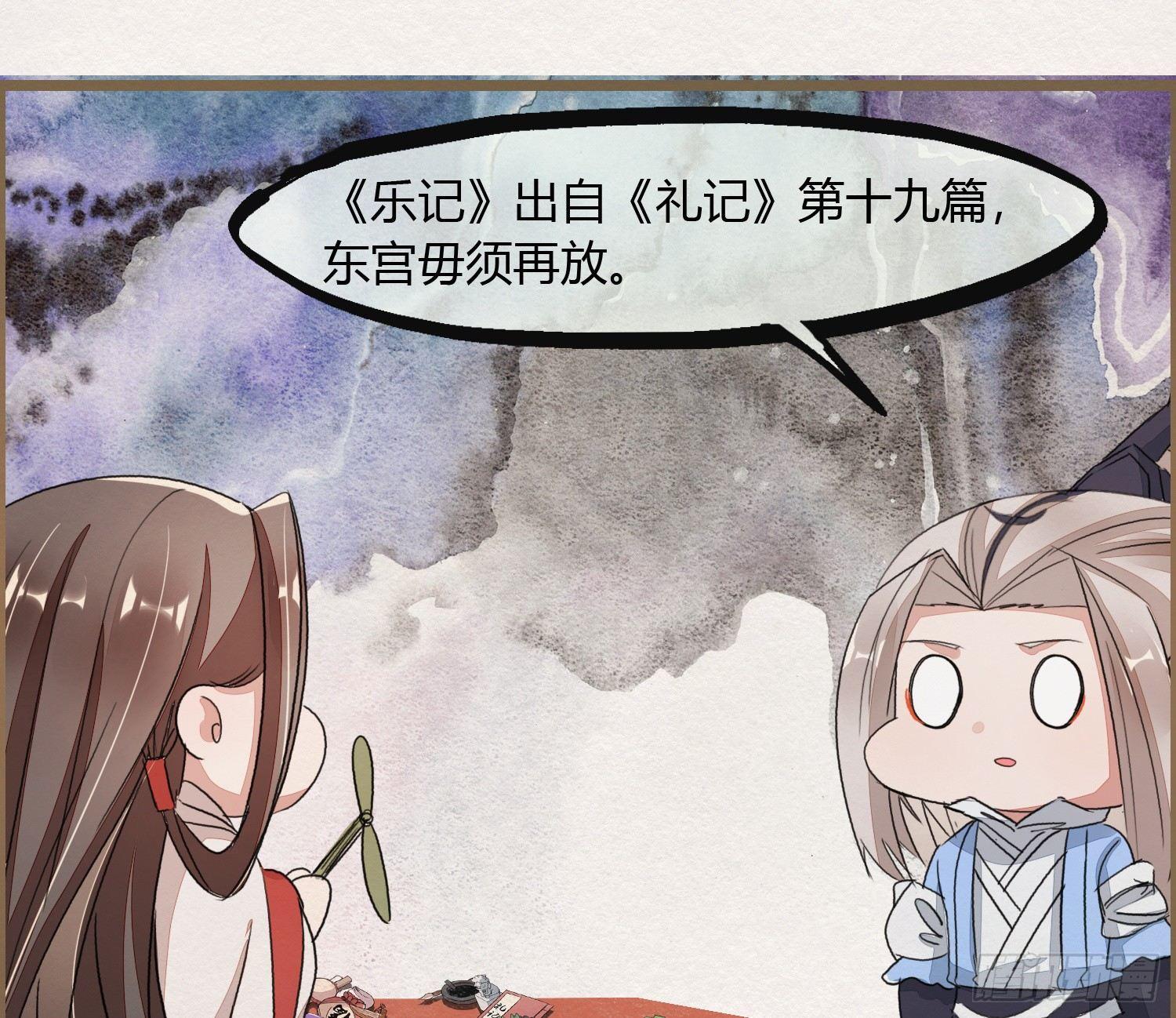 六一番外之妖葬主的抓周礼11