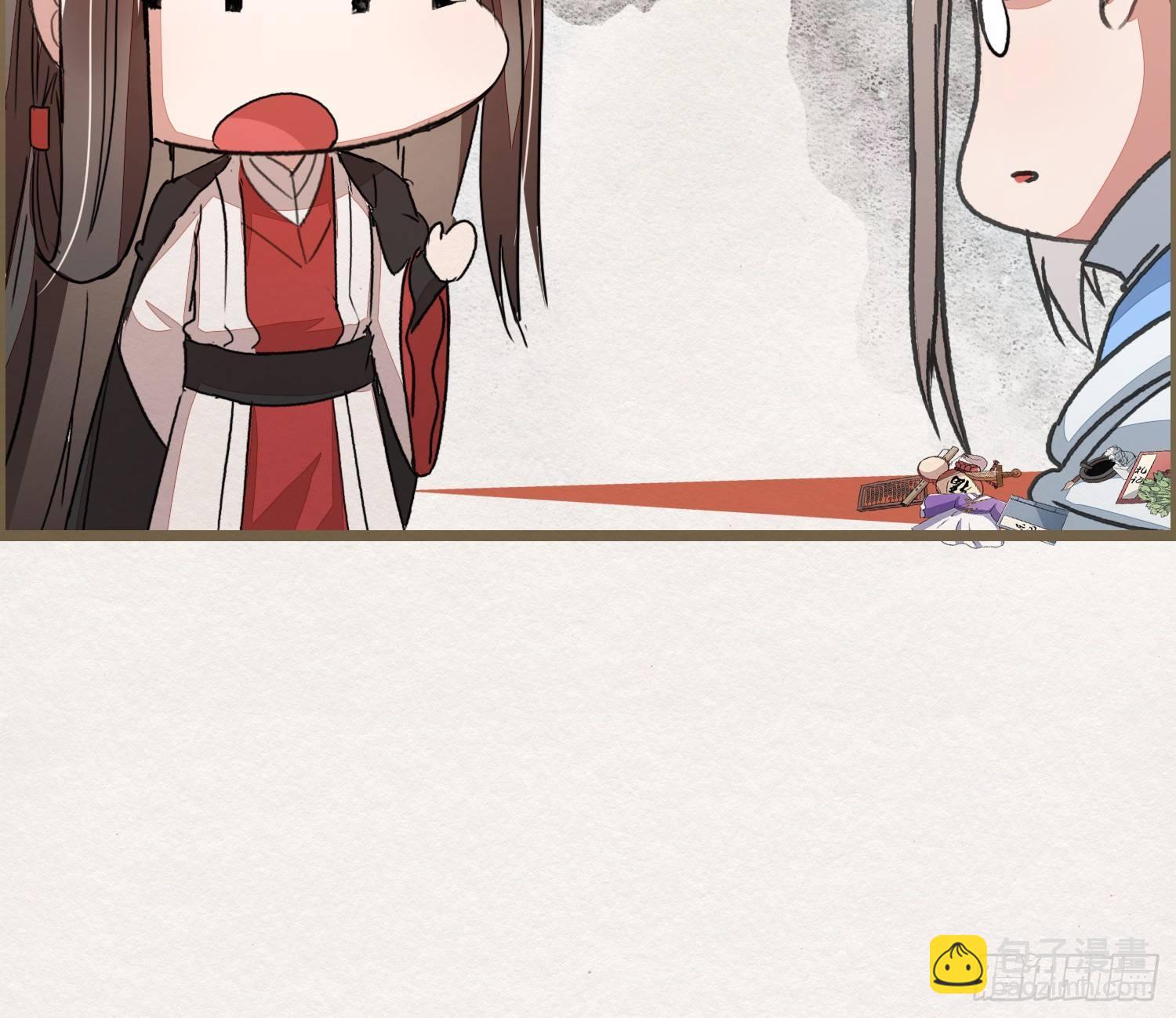 六一番外之妖葬主的抓周礼14