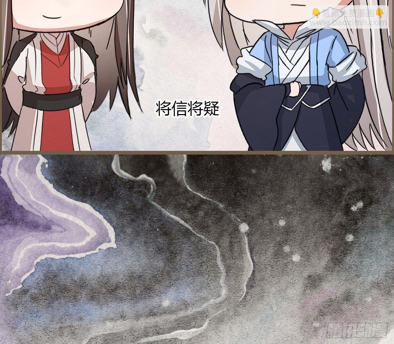 六一番外之妖葬主的抓周礼16