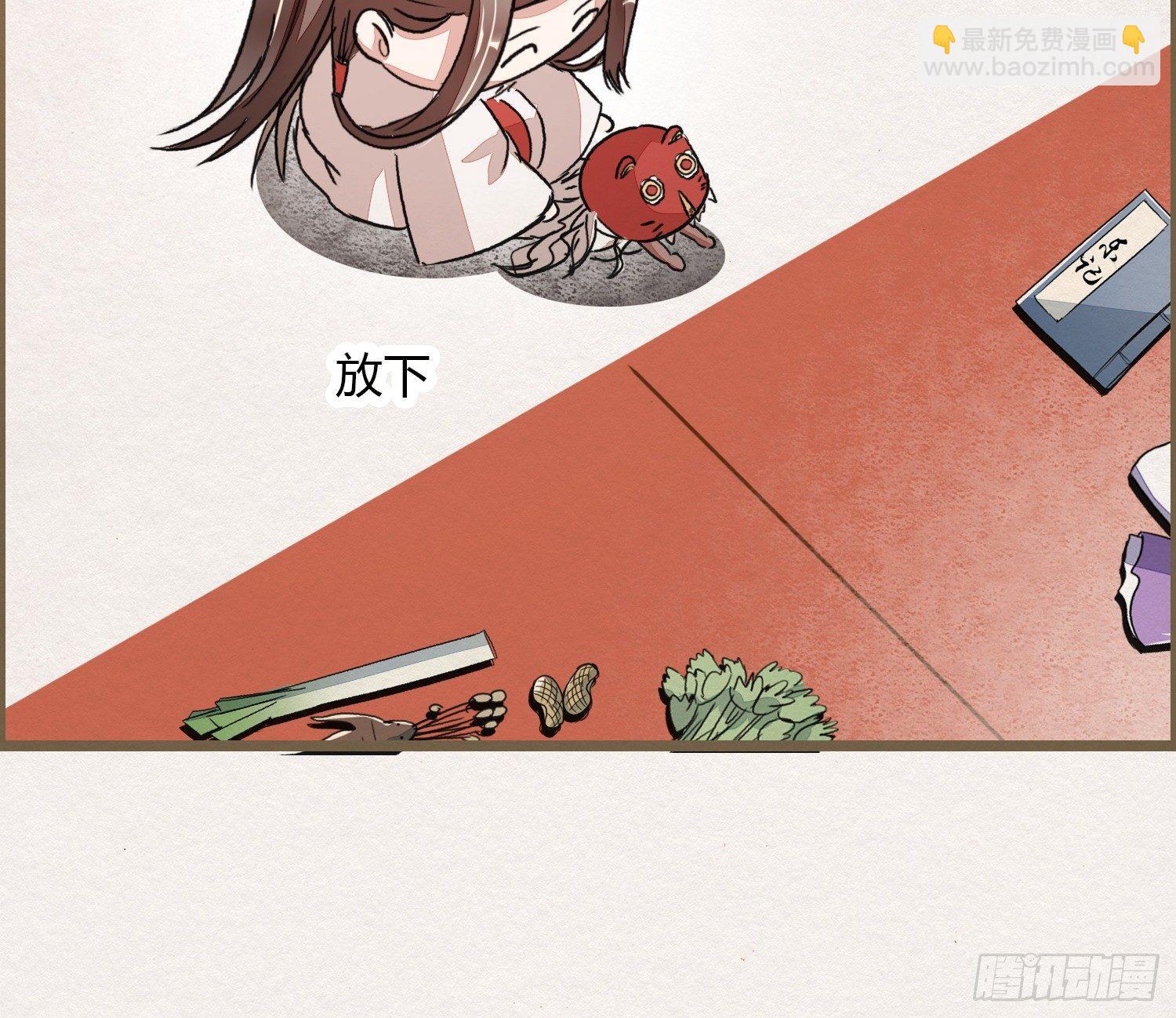 六一番外之妖葬主的抓周礼24