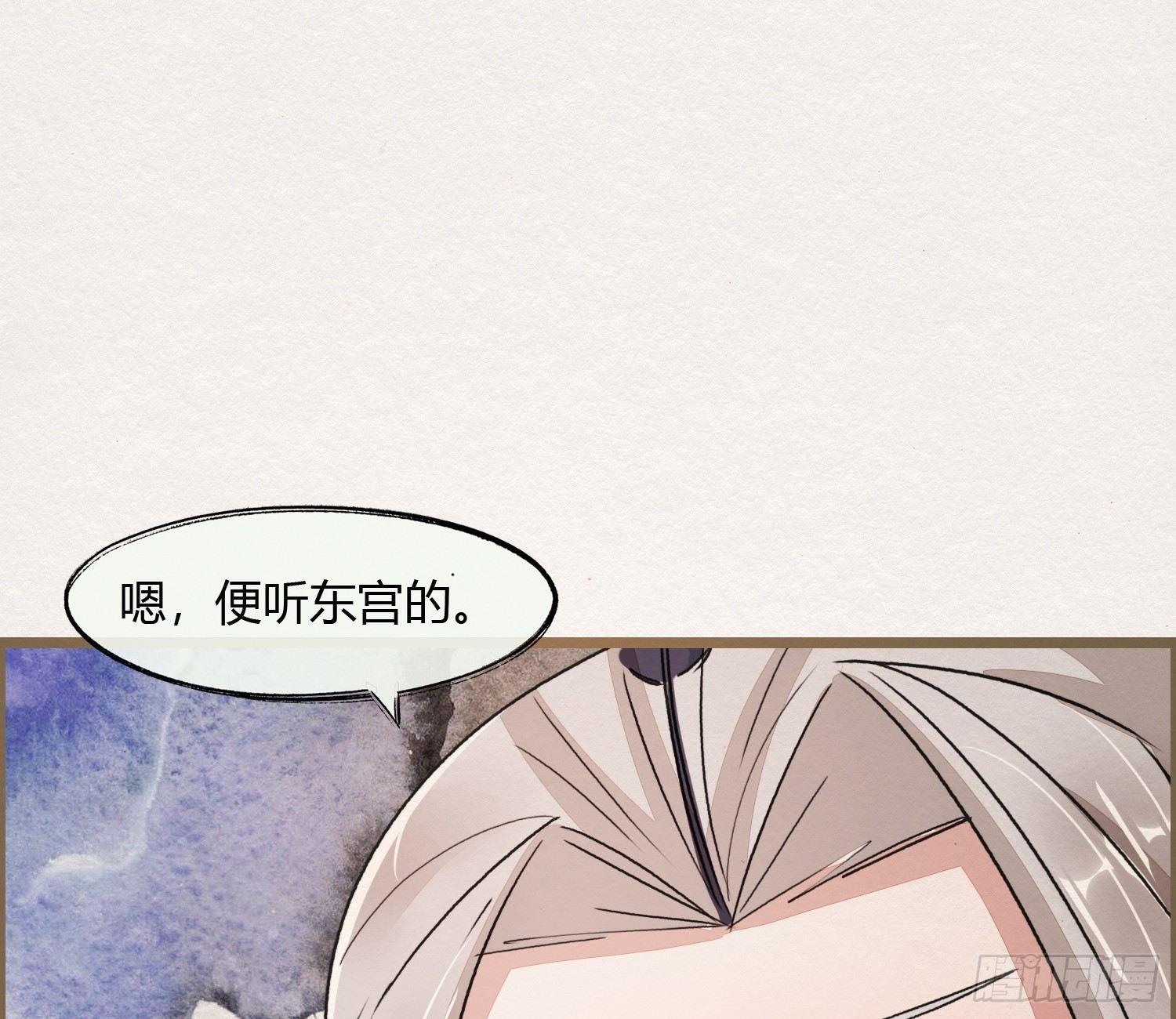 六一番外之妖葬主的抓周礼36
