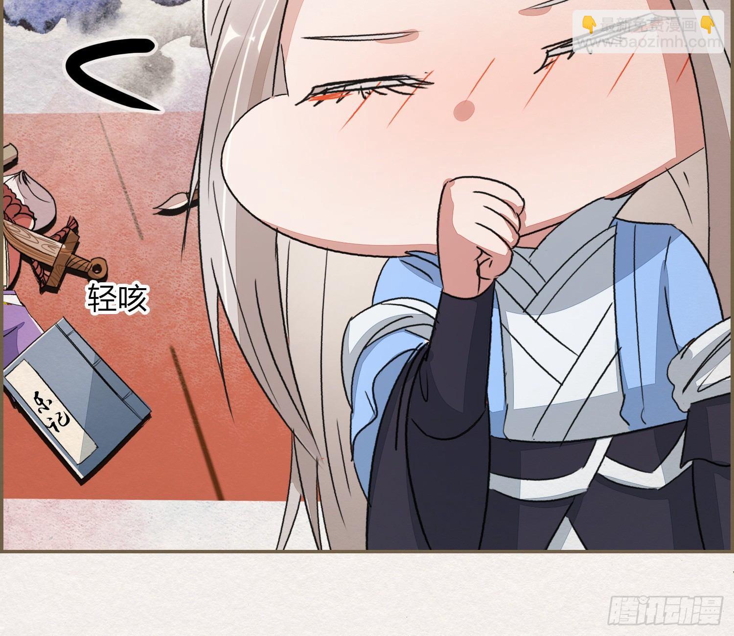 六一番外之妖葬主的抓周礼37