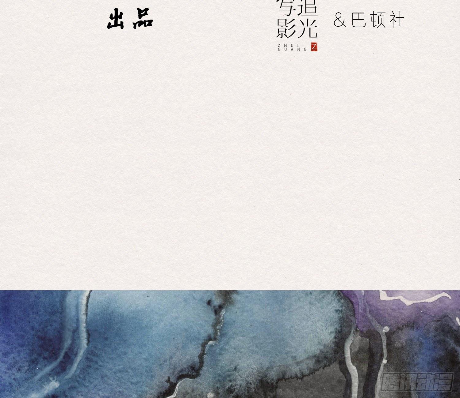 六一番外之妖葬主的抓周礼4