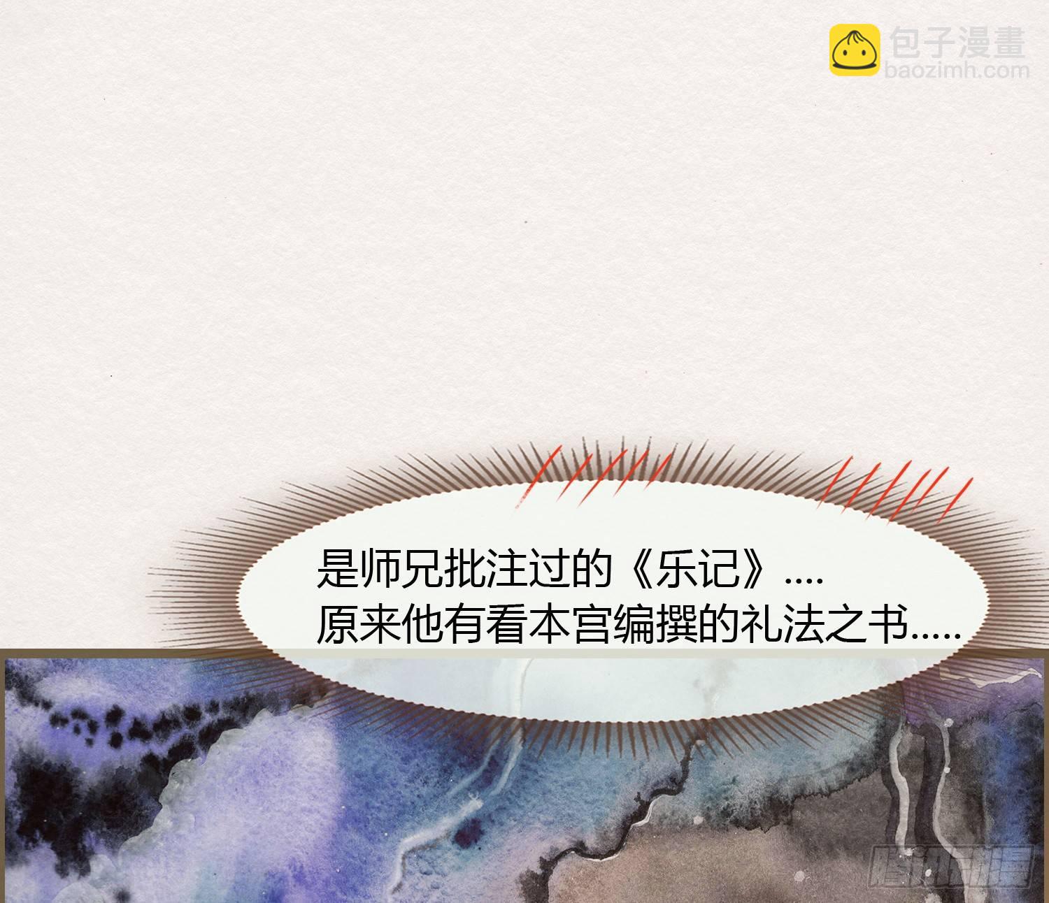 六一番外之妖葬主的抓周礼58