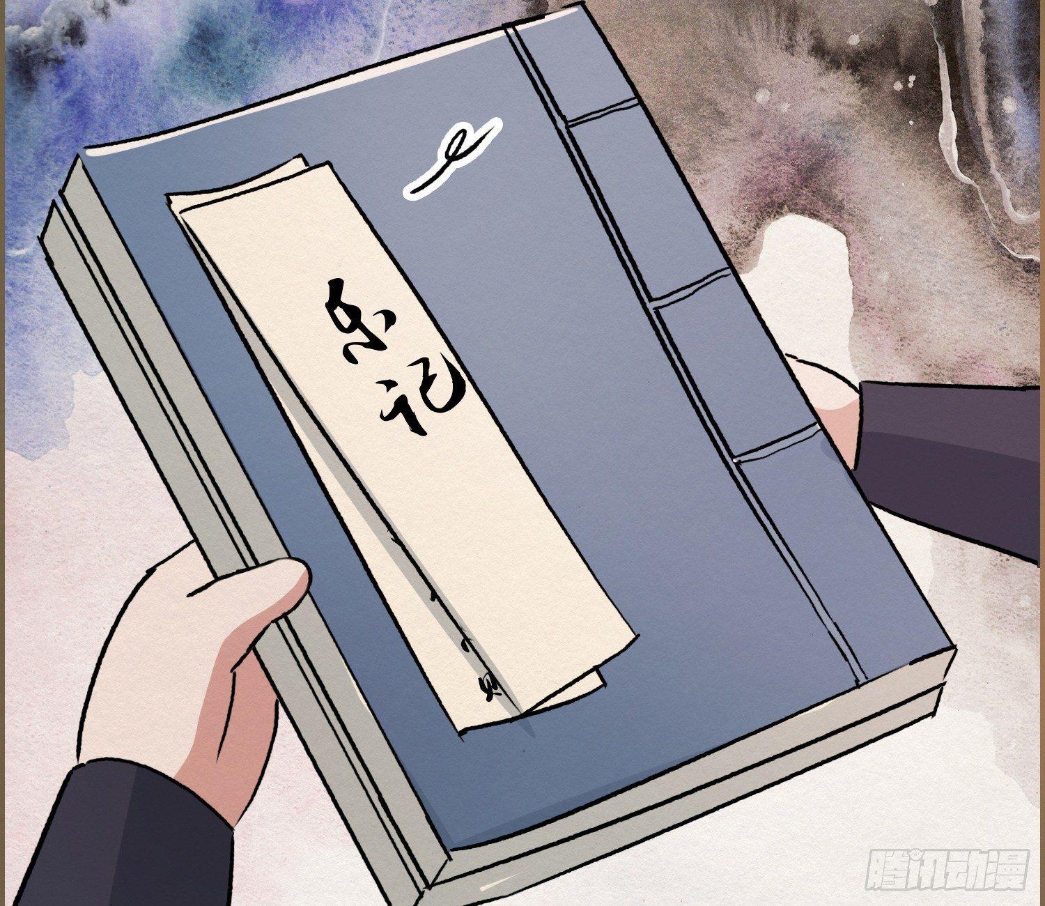 六一番外之妖葬主的抓周礼59