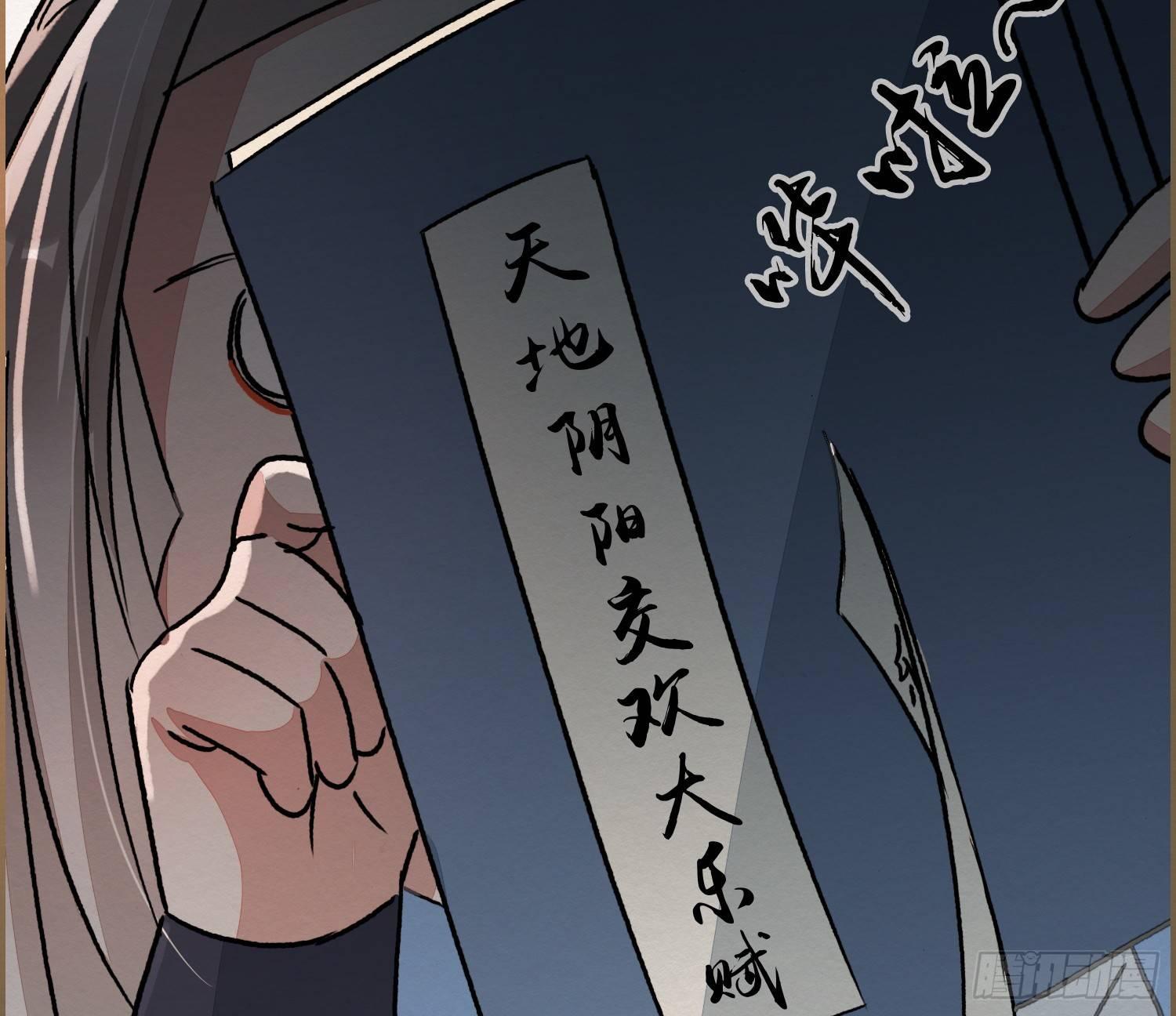六一番外之妖葬主的抓周礼61