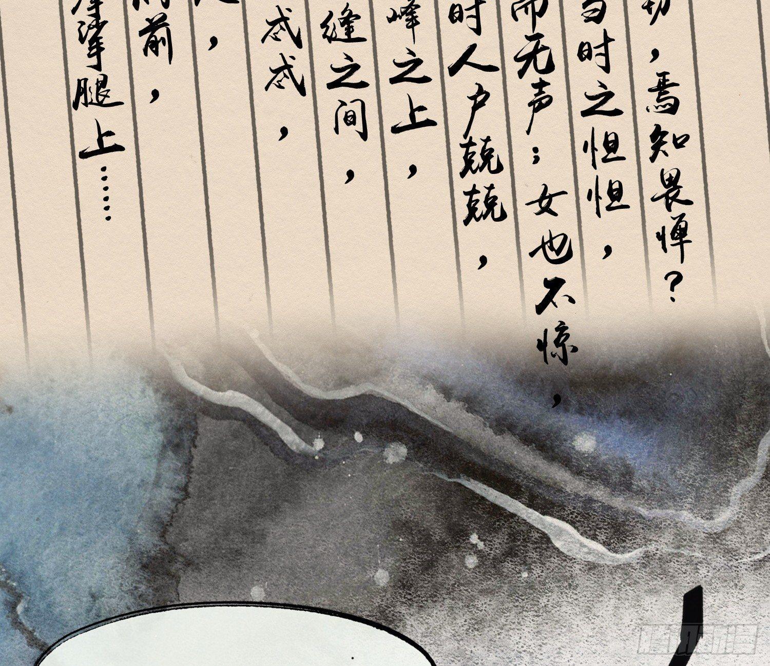 六一番外之妖葬主的抓周礼63