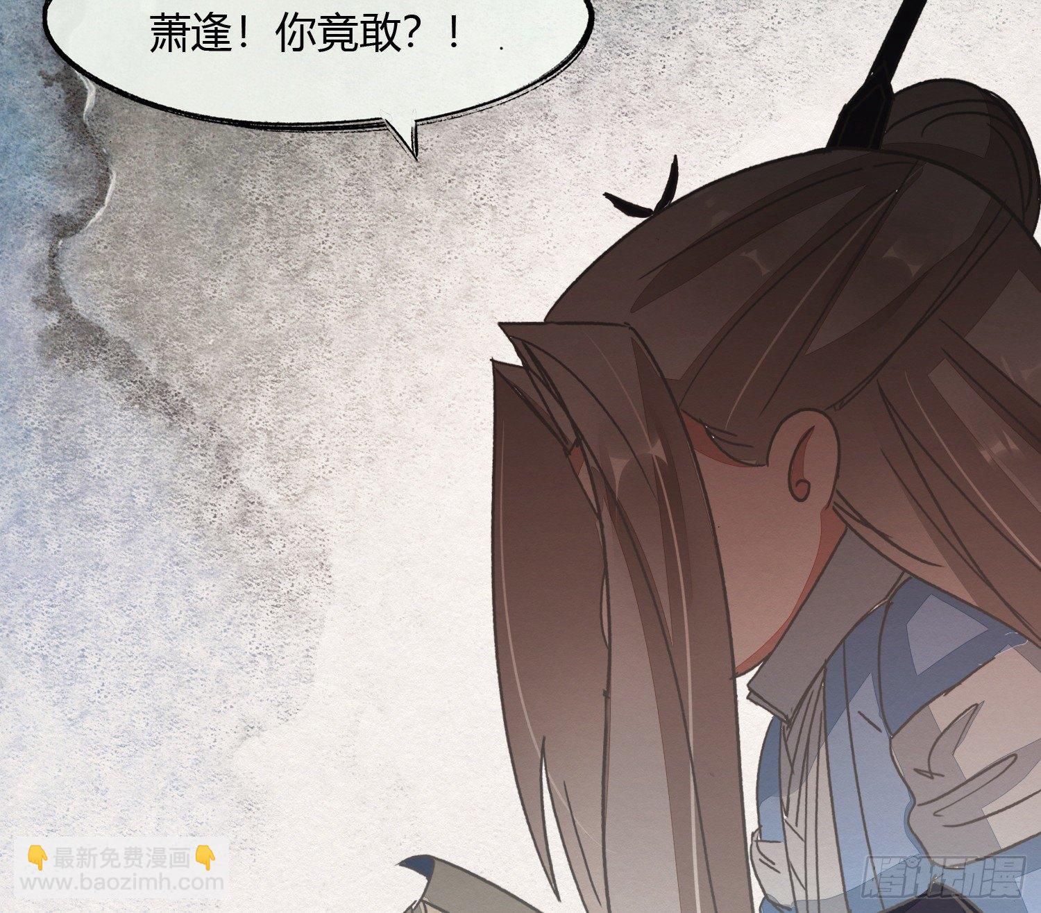六一番外之妖葬主的抓周礼64