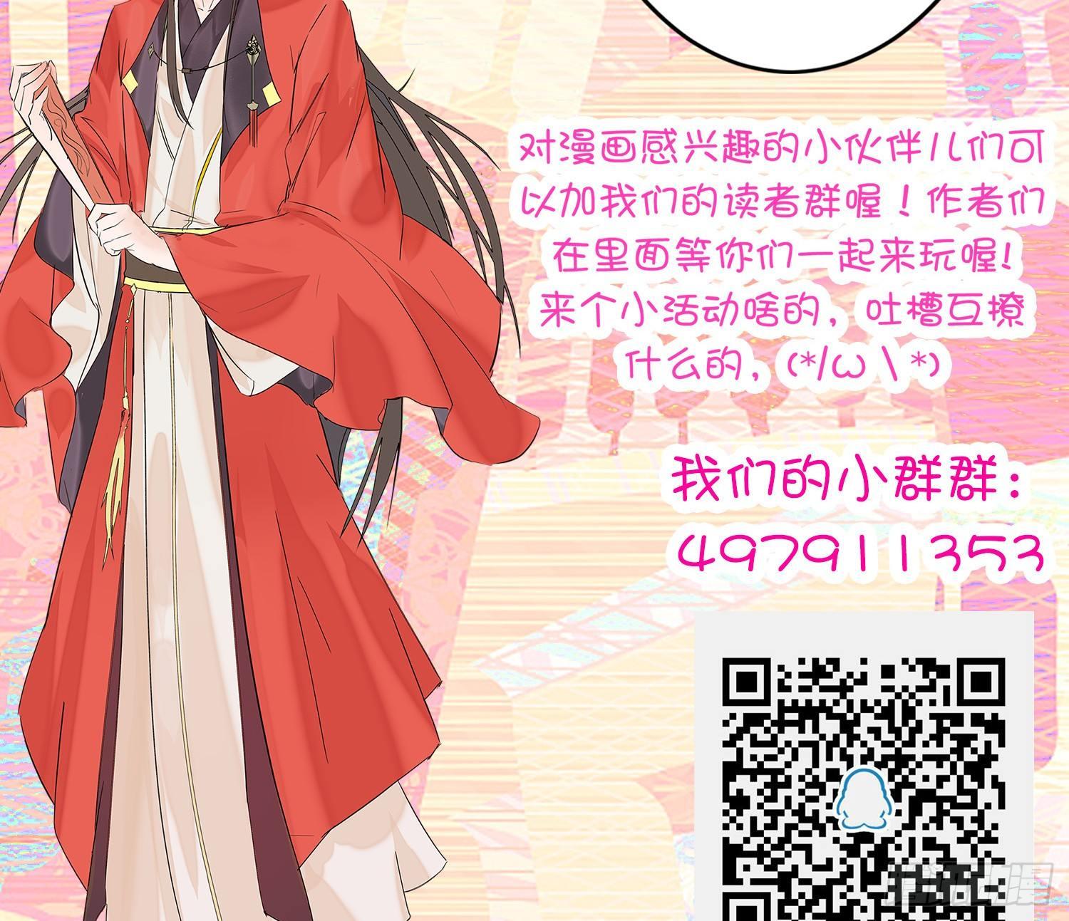 六一番外之妖葬主的抓周礼73