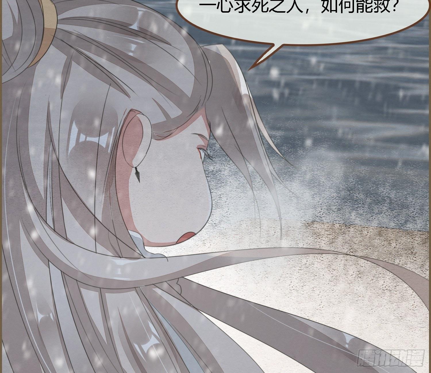 雪中宴26-雪中眠15