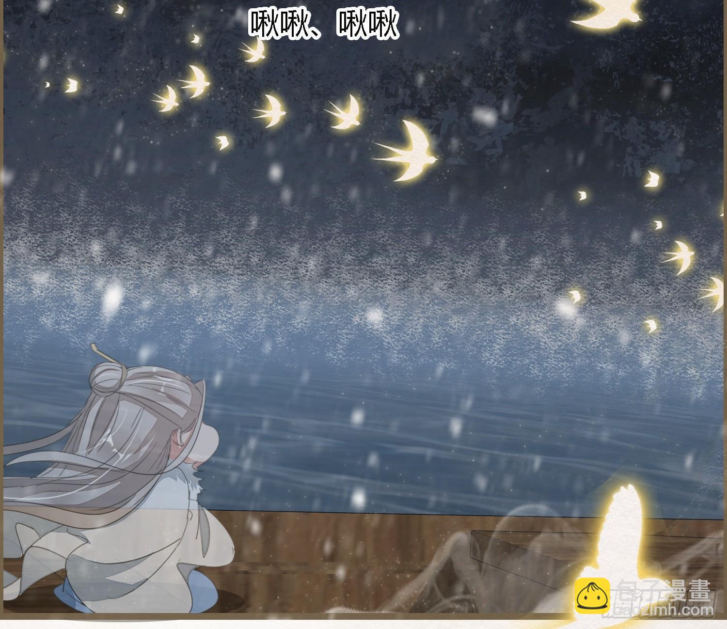 雪中宴28-你怎地成了这付模样14