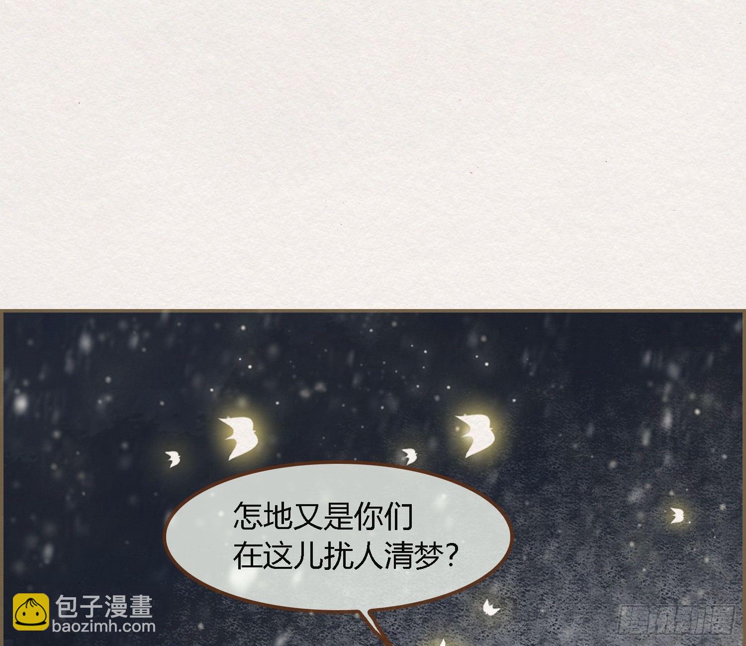 雪中宴28-你怎地成了这付模样20