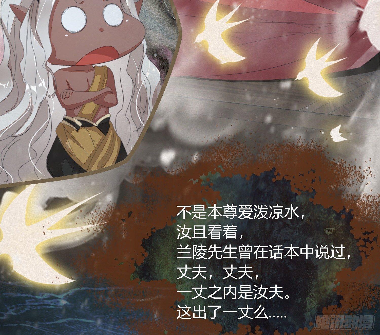雪中宴28-你怎地成了这付模样27
