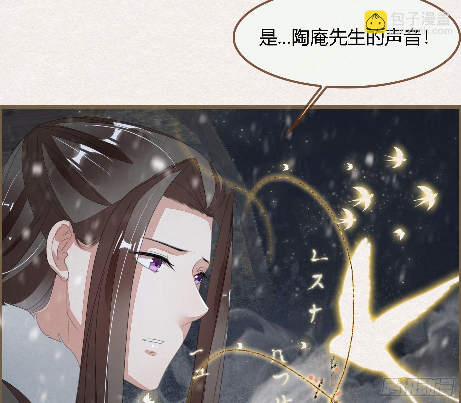 雪中宴28-你怎地成了这付模样29