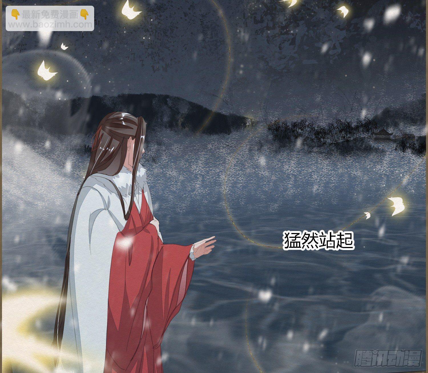 雪中宴28-你怎地成了这付模样32
