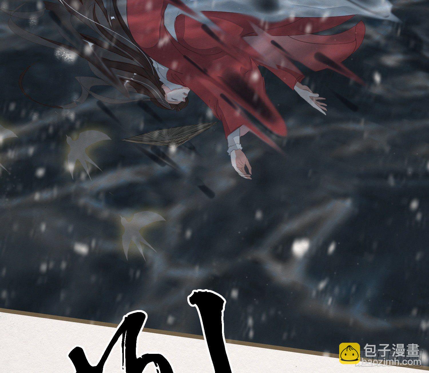 雪中宴28-你怎地成了这付模样47