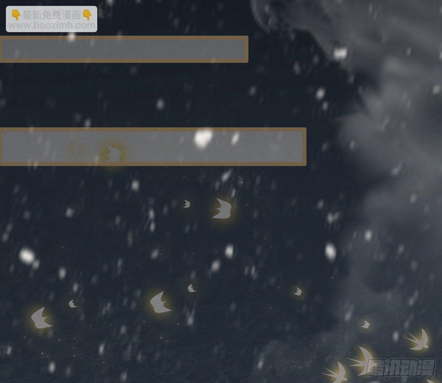雪中宴28-你怎地成了这付模样5