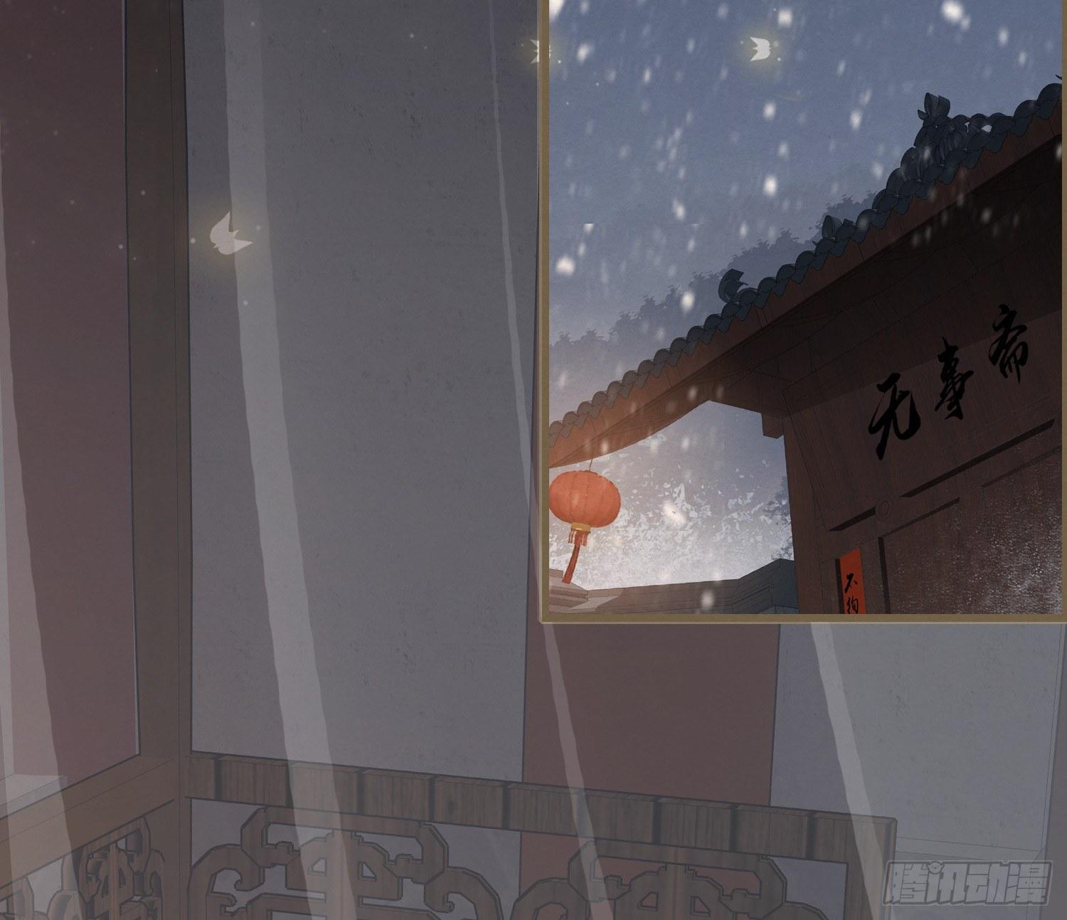 雪中宴28-你怎地成了这付模样64